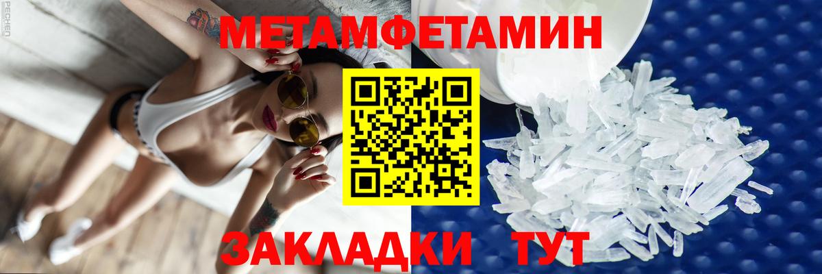 АМФ 97%  Вход с VPN  Воскресенск 