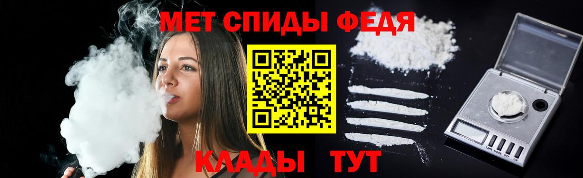 АМФЕТАМИН 98% Воскресенск