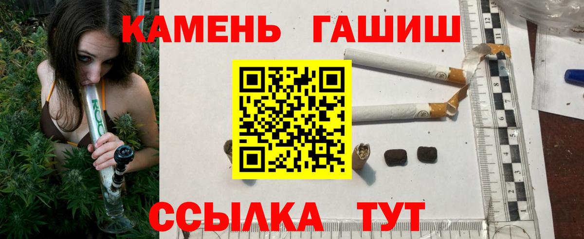 Гашиш Premium Воскресенск