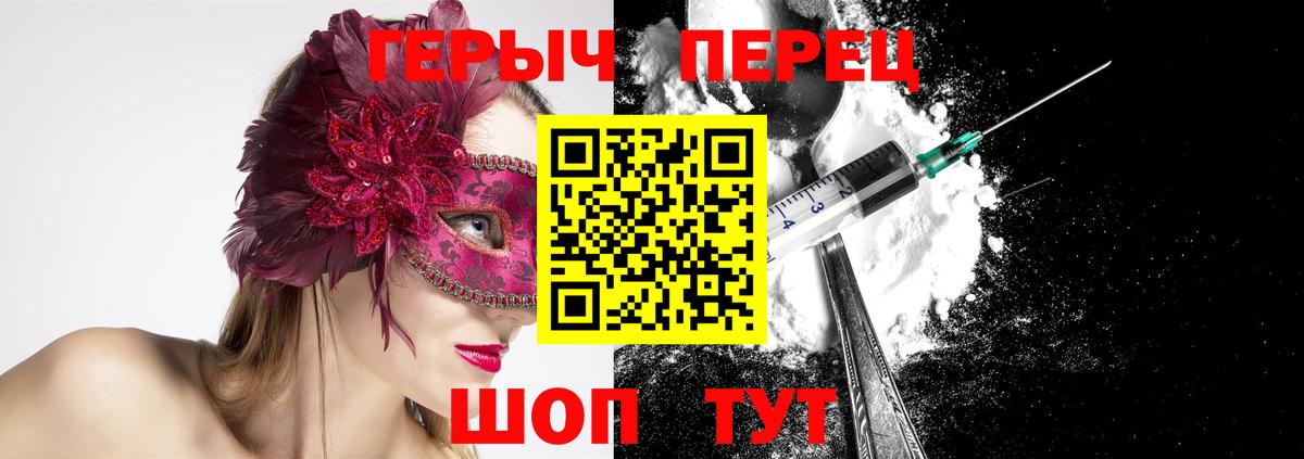 ГЕРОИН афганец  Вход с VPN  Воскресенск 