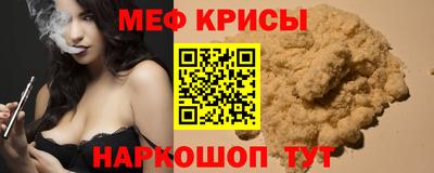 стафф Краснодар