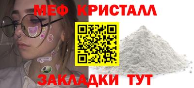 спайс Краснокаменск
