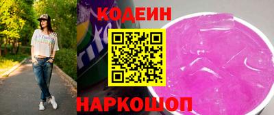 марки lsd Краснознаменск
