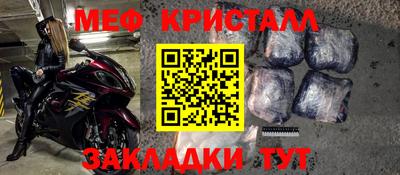 спайс Краснокаменск