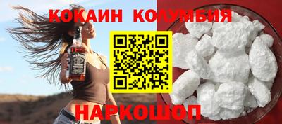 стафф Краснодар