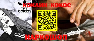 стафф Краснодар