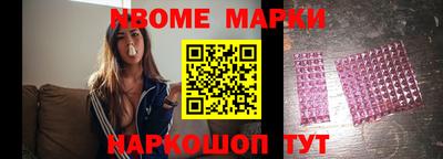 спайс Краснокаменск