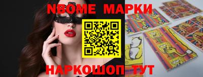 марки lsd Краснознаменск