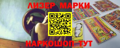 спайс Краснокаменск
