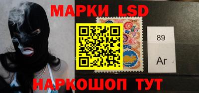 стафф Краснодар