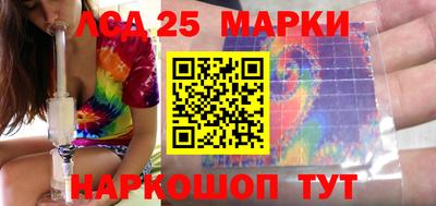 стафф Краснодар