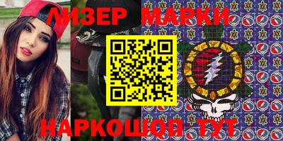 стафф Краснодар