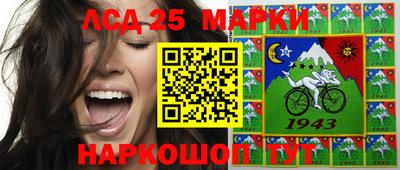 стафф Краснодар
