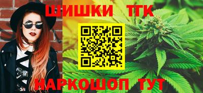 стафф Краснодар