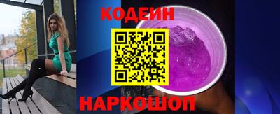 марки lsd Краснознаменск