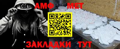 спайс Краснокаменск