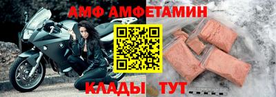 стафф Краснодар