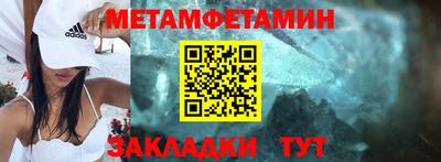 стафф Краснодар