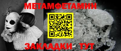 спайс Краснокаменск
