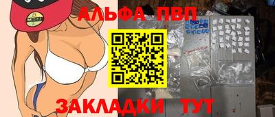 марки lsd Краснознаменск