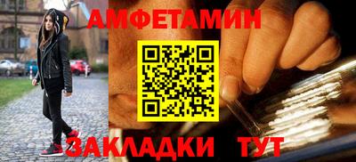 спайс Краснокаменск