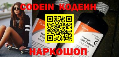 стафф Краснодар