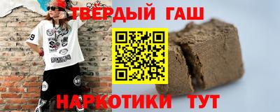 спайс Краснокаменск