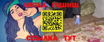 стафф Краснодар