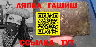 стафф Краснодар