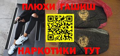 стафф Краснодар