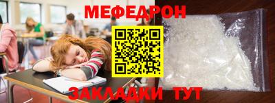 спайс Краснокаменск
