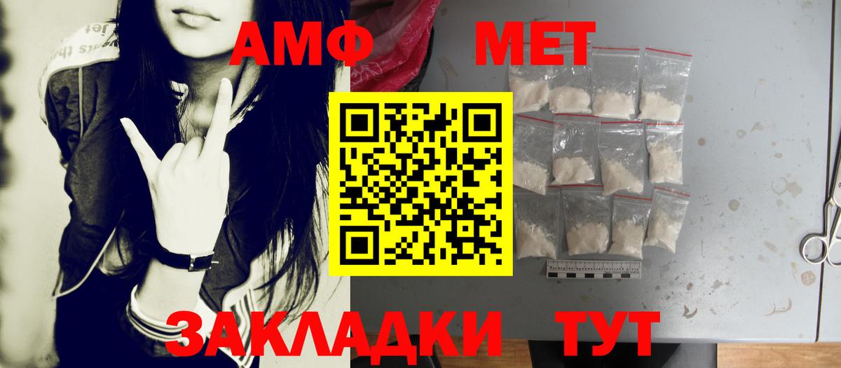 Воскресенск  Первитин винт  Первитин винт  Вход с VPN 