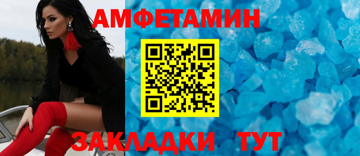 Первитин винт Воскресенск