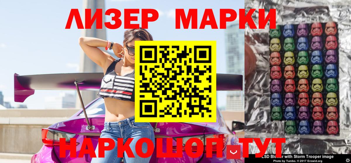 Марки N-bome 1,8мг  Марки 25I-NBOMe  Воскресенск  Вход с VPN  Марки N-bome 1,8мг 