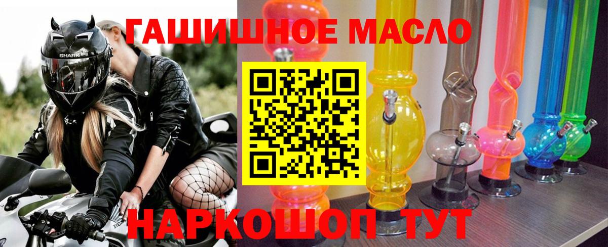 ТГК жижа Воскресенск