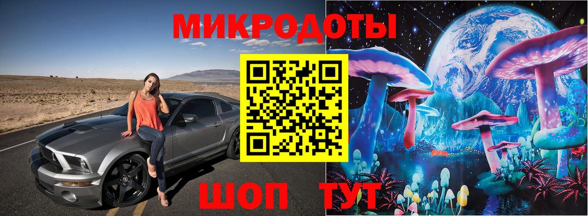 как найти закладки  Галлюциногенные грибы прущие грибы  Вход с VPN  Воскресенск 