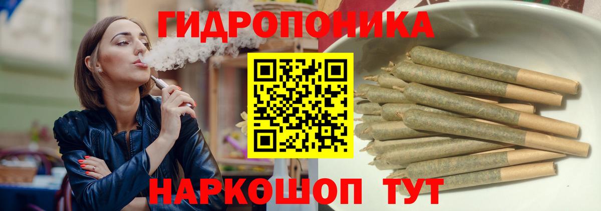 Бошки марихуана тримм  Бошки марихуана Ganja  Воскресенск  Вход с VPN 